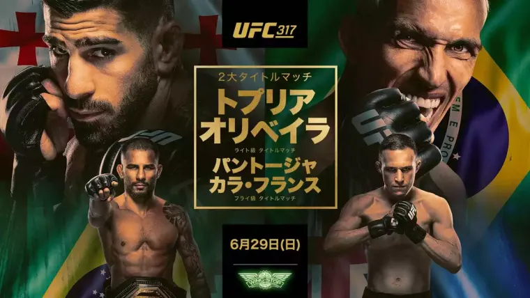 UFC 317 fighter cut after failing weigh-ins by 10 pounds