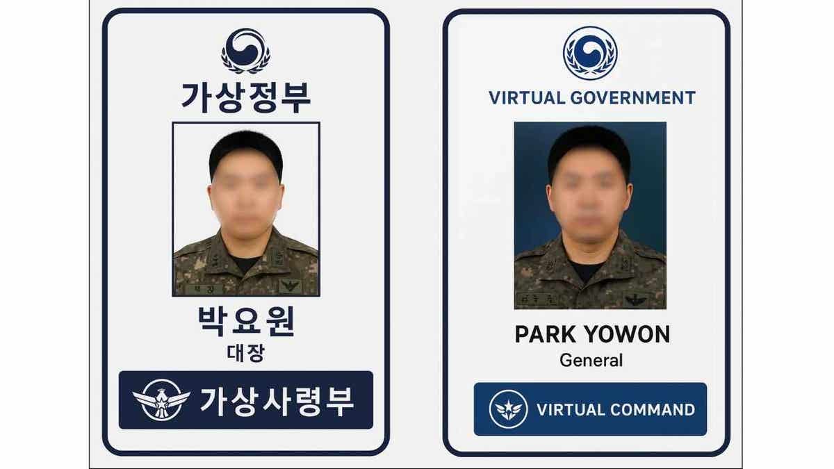 AI-Generated Virtual ID Card
