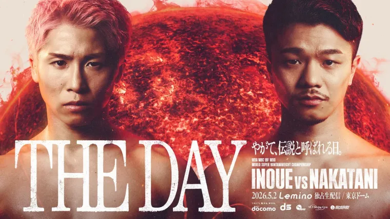 Naoya Inoue vs. Junto Nakatani live result, updates, highlights as 'The Monster' claims UD win in Japan's superfight